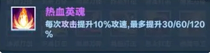 口袋斗蛐蛐影魔怎么玩-影魔玩法介紹