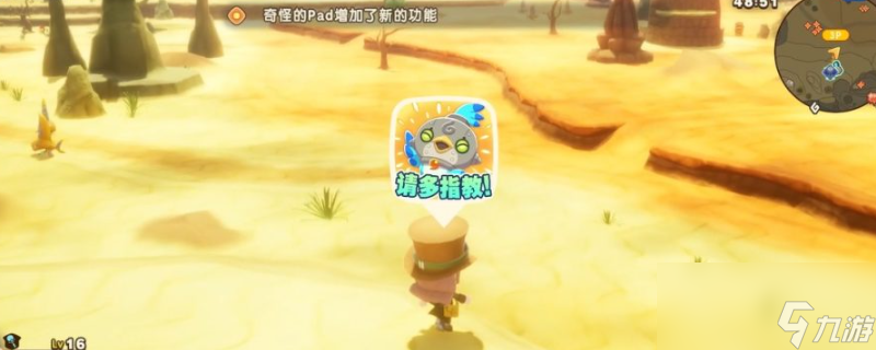 《幻想生活i》联机教程推荐