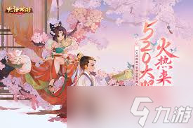 夢(mèng)幻西游俠水陸大會(huì)如何抵擋惡鬼