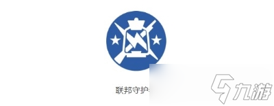 《辐射：避难所Online》本周福利升级，全新遗物来袭！