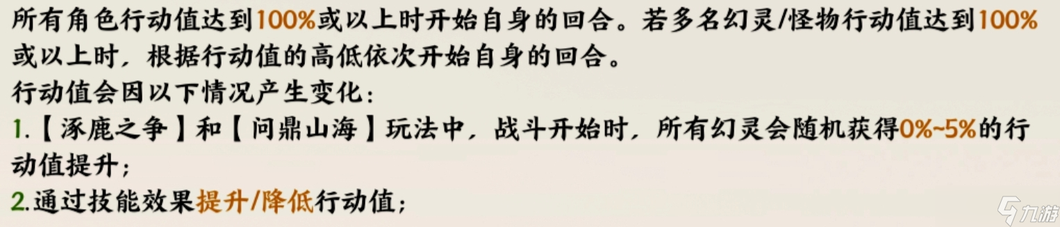 指間山海游戲基礎(chǔ)設(shè)定-指間山海新手入門(mén)須知