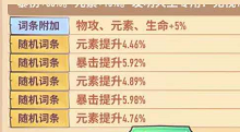 巨像騎士團(tuán)巨像騎士團(tuán)站街攻擊力及進(jìn)圖攻擊力計(jì)算方式