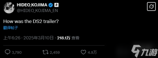 《死亡搁浅2》英文名介绍