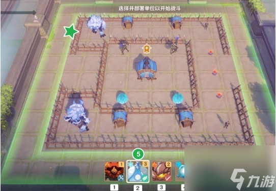 《原神》雨陣奔流之述演第11關(guān)撥開層層晨霧攻略