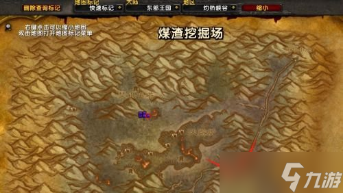 《魔兽世界》塔纳利斯的账本任务攻略