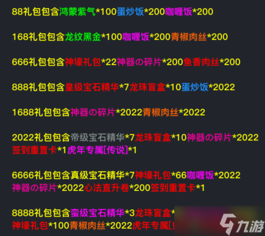 狂浪【开新区】新区来袭，活动开启！！