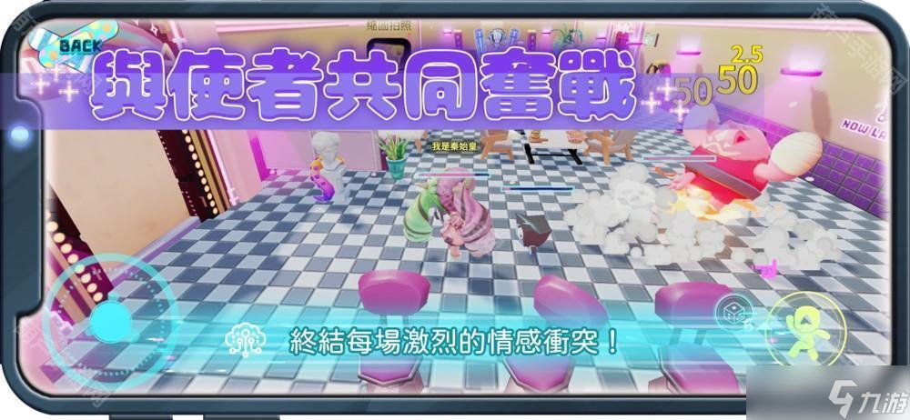 手游《锵锵锵-创意派对》将于6月19日正式公测 游戏特色玩法公开