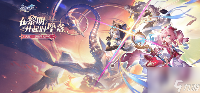 崩坏星穹铁道代理人战争成就攻略  详解四忆灵召唤技巧