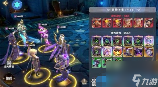 神话奇兵最强阵容