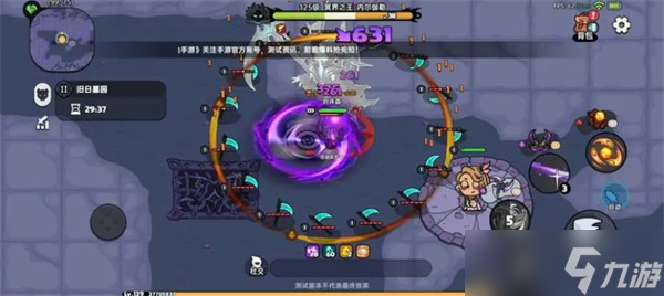 英勇之地冥王打法指南