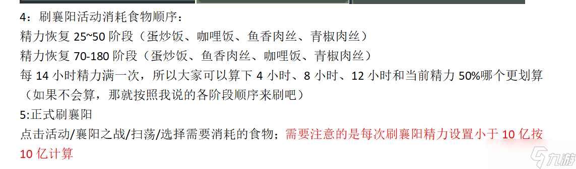 狂浪狂浪乾坤纯萌新图文攻略（1-3转）