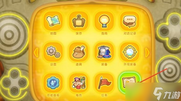 《幻想生活i》前期快速解鎖職業(yè)辦法