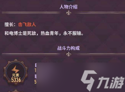 巨像騎士團(tuán)巨像騎士團(tuán)站街攻擊力及進(jìn)圖攻擊力計(jì)算方式