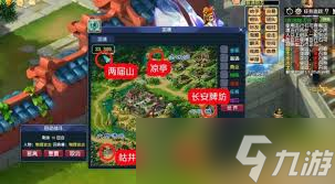 夢(mèng)幻西游俠士水陸大會(huì)五行石解密方法