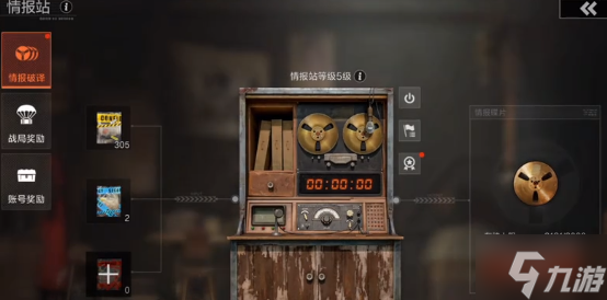 失控进化救援怎么做-救援方法介绍