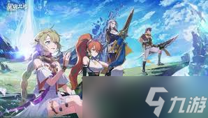 星痕共鳴極限巨塔副本怎么打