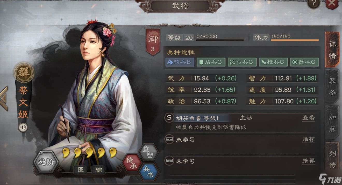 三國志·戰(zhàn)略版三國志戰(zhàn)略版4W輸出的黃忠，戰(zhàn)法這樣配，真的太炸了!