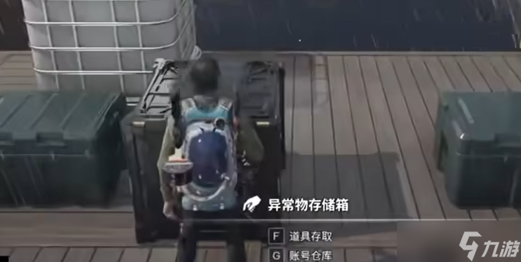 《七日世界》仓库用法介绍