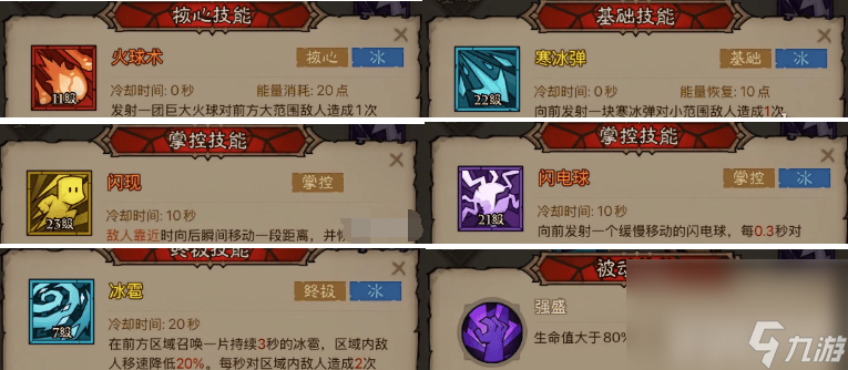 英雄沒有閃雷暴盾錘流如何玩 雷暴盾錘玩法指南
