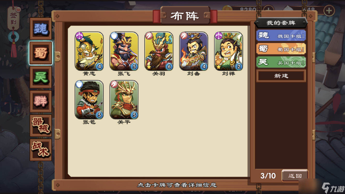 单机三国志3单机三国志3游戏介绍4：其它系统篇
