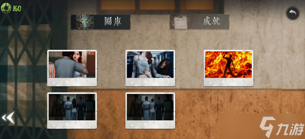 破鏡重圓成就全收集攻略