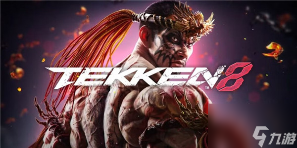 Fahkuram即将登场 铁拳8揭晓上线日期与秋季DLC角色
