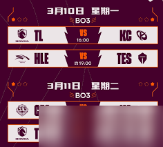 LOL2025全球总决赛赛制是什么样的