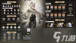 鸣潮怎么全面培养赞妮
