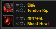 《魔兽世界》海崖奔跳者位置