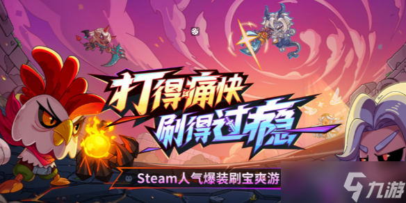 《英勇之地》武器推荐图2025最新