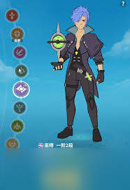 云海之下哪个职业最强