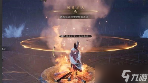 燕云十六聲沉棺泊夢機制是什么 燕云十六聲沉棺泊夢寄機制一覽