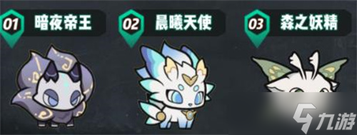 杖劍傳說寵物選哪個(gè) 杖劍傳說寵物選擇推薦