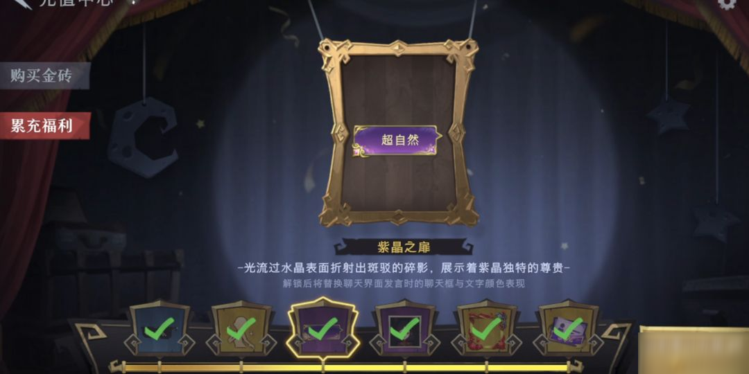 来了来了终于来了!累充奖励即将上线!