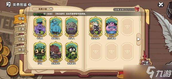 大家在看图鉴的时候应该有看到这几只B00S吧，猪王、蜂王、金牛、女独眼，可在地图上找不到他们，大家在看图鉴的时候应该有看到这几只B00S吧，猪王、蜂王、金牛、女独眼，可在地图上找不到他们，位置分享