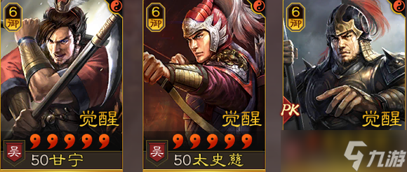 三国志·战略版三国志战略版王道和氏璧，这4套菜刀队用，强度上个档次!