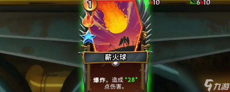 《怪物火车2》大魔法师成就做法介绍