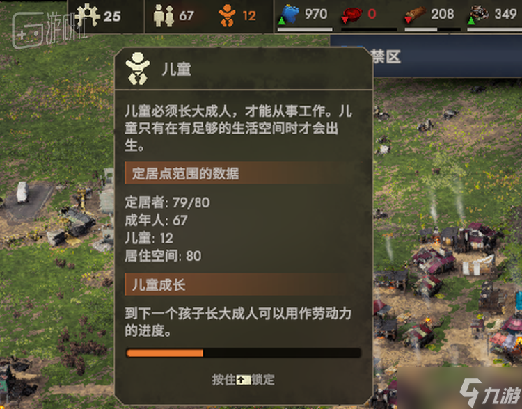 游研社在《末日地带2》里，带领幸存者挺过末世