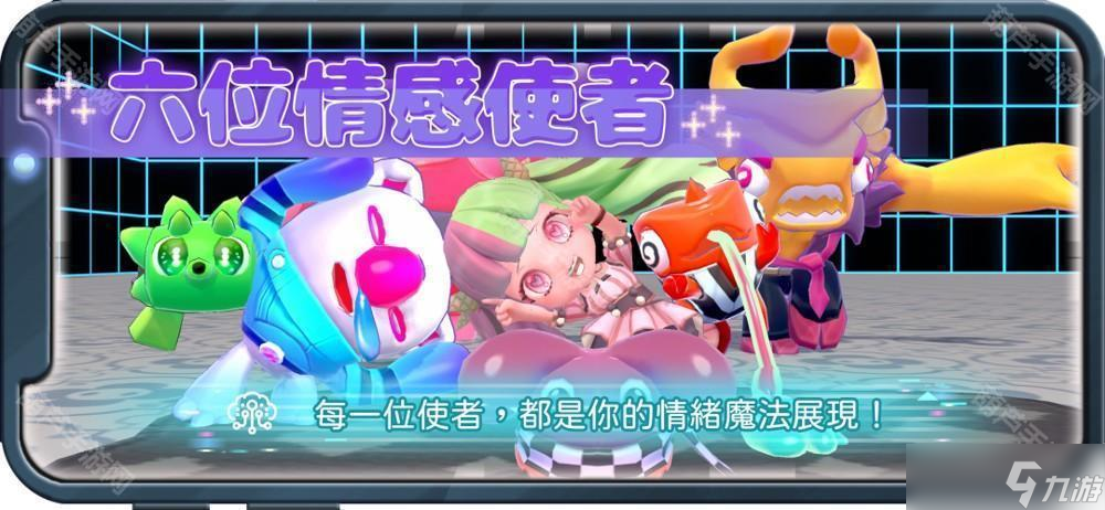 手游《锵锵锵-创意派对》将于6月19日正式公测 游戏特色玩法公开