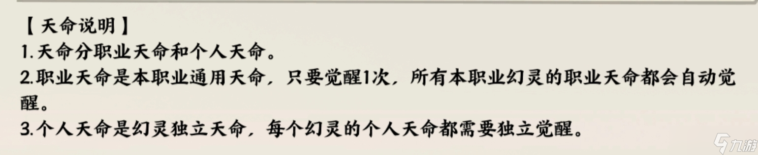指間山海游戲基礎(chǔ)設(shè)定-指間山海新手入門(mén)須知
