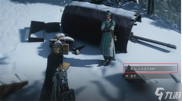 燕云十六声生财之道万事知窦万金位置一览