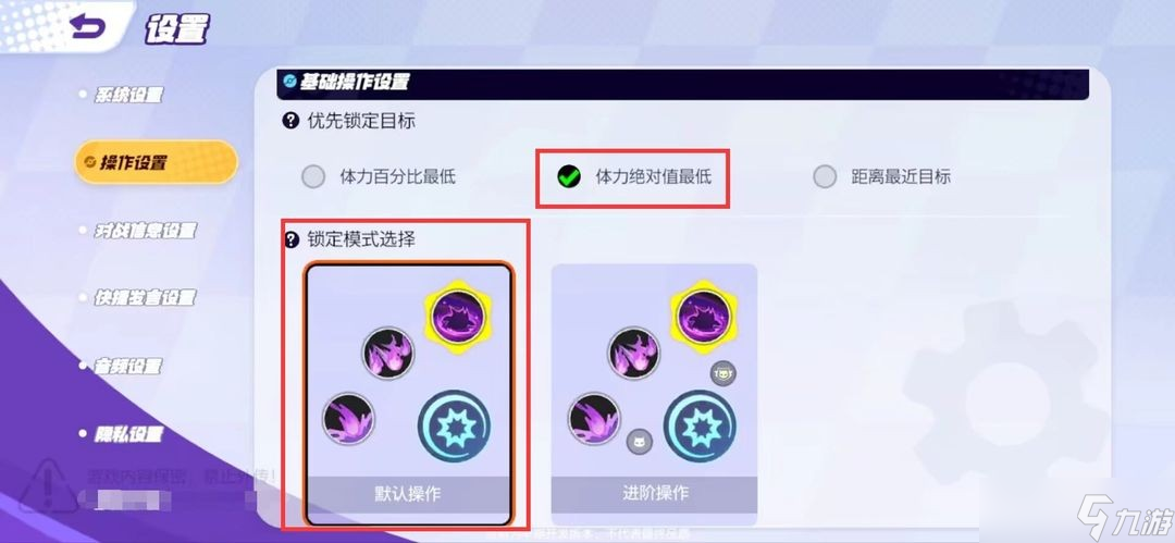 《宝可梦大集结》排位赛上分攻略