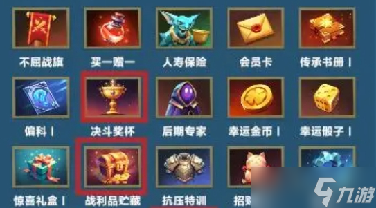 口袋斗蛐蛐影魔怎么玩-影魔玩法介紹