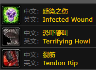 《魔兽世界》死亡之嚎位置