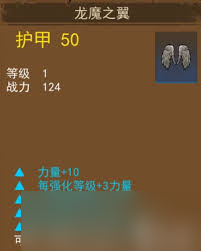 妖魔噬魂新手怎么玩