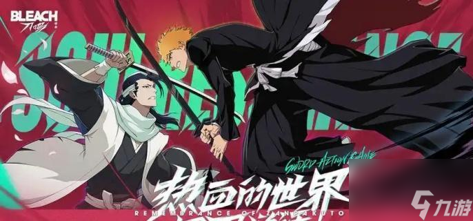 境界刀鸣角色强度排行： 详解高人气角色<a linkid=34454>养成</a>策略