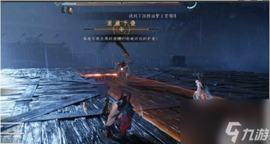 《燕云十六聲》沉棺泊夢寄玩法機制介紹