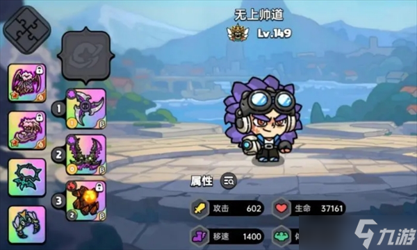 英勇之地雷域狼尊boss打法攻略