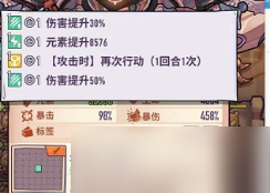 巨像騎士團(tuán)巨像騎士團(tuán)站街攻擊力及進(jìn)圖攻擊力計(jì)算方式