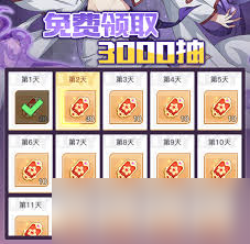 三千幻世萌新如何合理利用資源